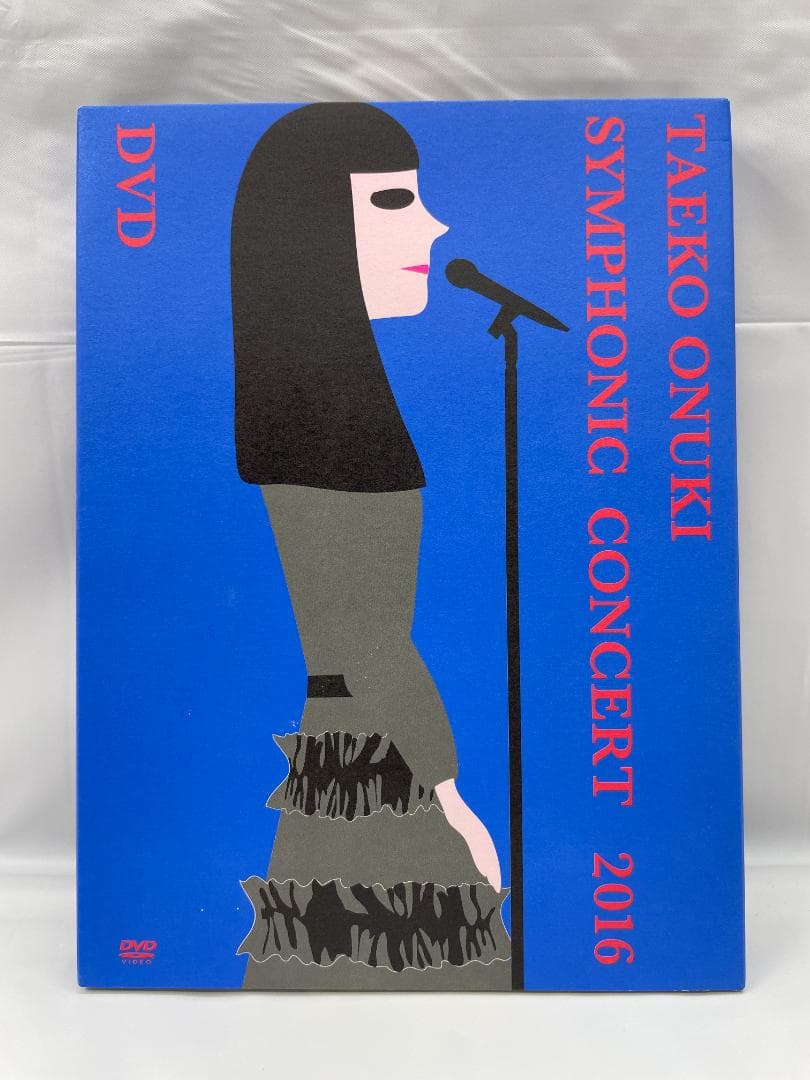 専用TAEKO ONUKI symphonic concert 2016 大貫妙 - メルカリ