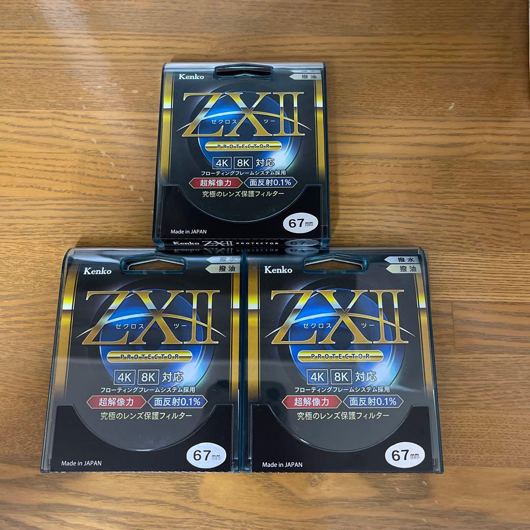 Kenko ケンコー 保護フィルター 67mm ZX II （ゼクロス II