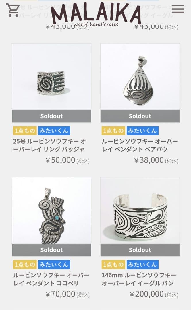 ホピ族 Ruben Saufskie ネックレス - メルカリ