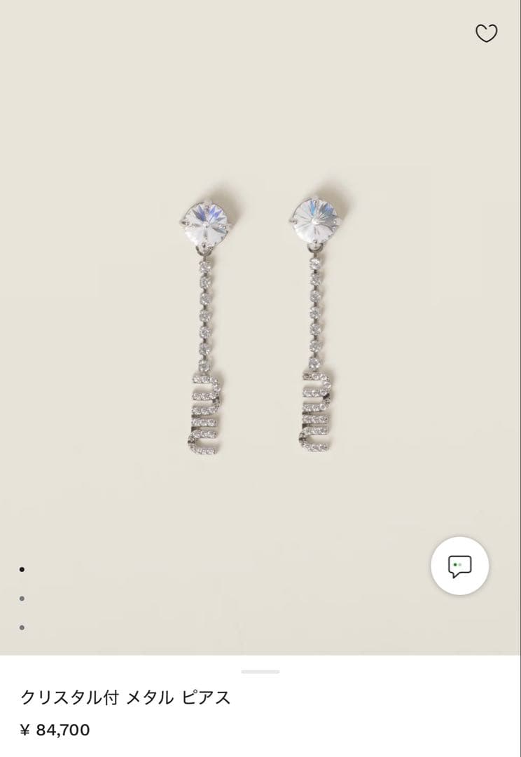 MIUMIU クリスタル付き　メタル　ピアス　片方のみ ミュウミュウ Miu Miu ミュウミュウ MIU MIU PIERCED EARRINGS
