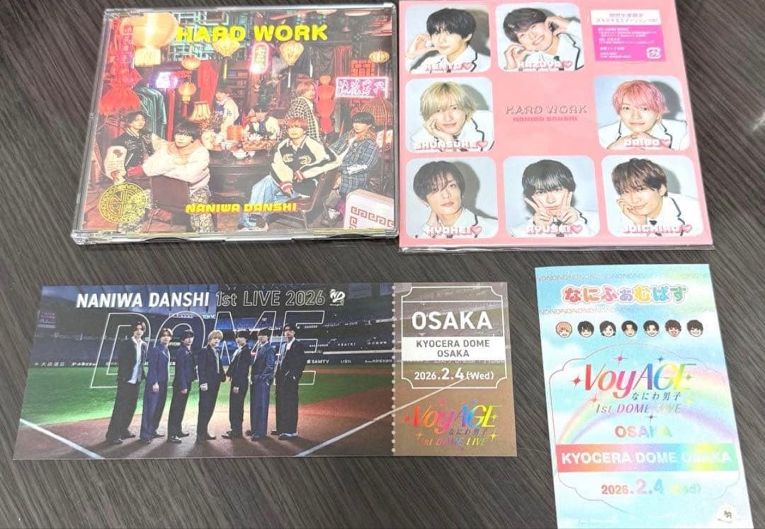 なにわ男子なにふぁむぱす チケット型カード 虹色 HARDWORK CDセット