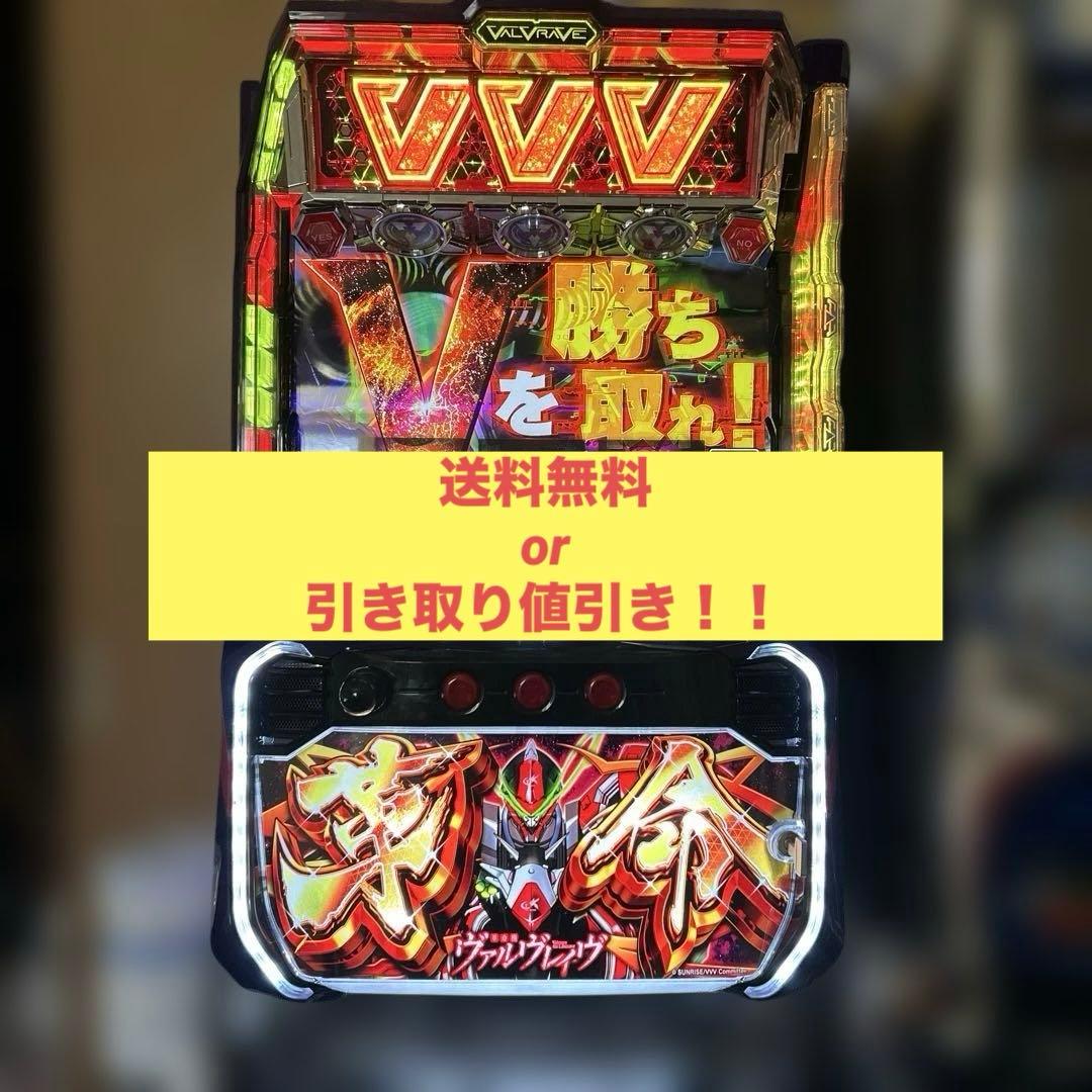 ヴァルヴレイヴ　革命パネル　実機 SANKYO パチスロ 革命機ヴァルヴレイヴ [メインパネル] 中古パチスロ