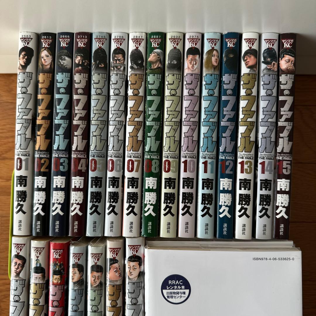 ザ・ファブル全22巻＋セカンド全9巻 全巻セット