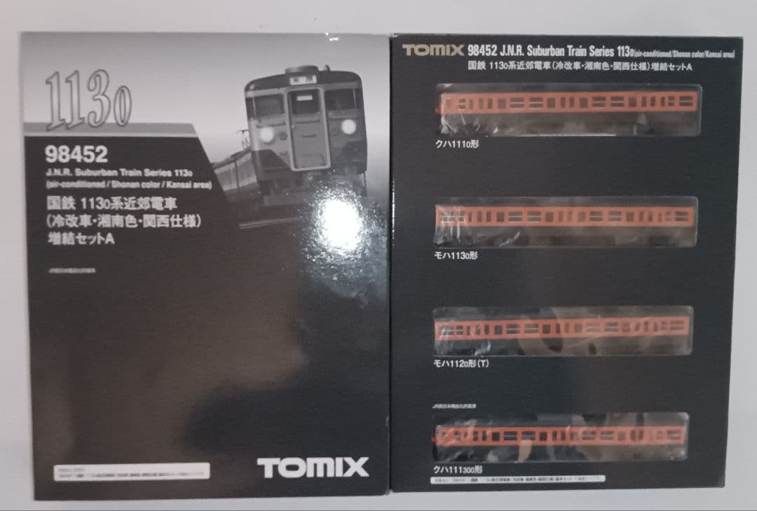 ト*ン様 【明日14時まで】TOMIX 98452 113系 湘南色 関西仕様 Amazon | TOMIX Nゲージ 国鉄113 0系 冷改車 湘南色 関西仕様 増結