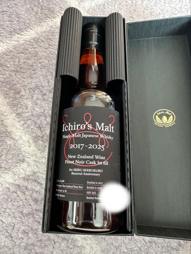 限定270本 イチローズモルト秩父 シングルカスクウイスキー 秩父ワイン