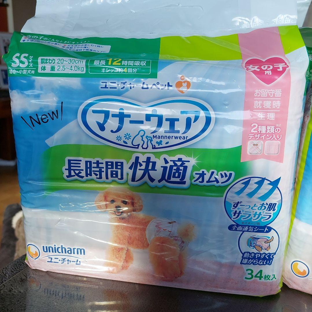 ユニチャーム マナーウェア SSサイズ 34枚入り 新商品 8袋 マナーウェア 長時間快適オムツ 男女共用 SSサイズ-ユニ・チャーム