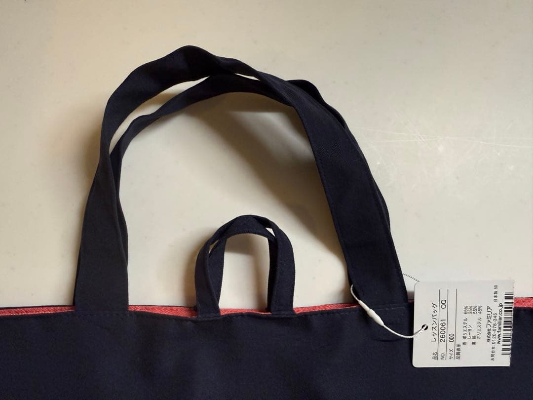 ちいやん様専用 familiar ネイビー レッスンバッグ - メルカリ