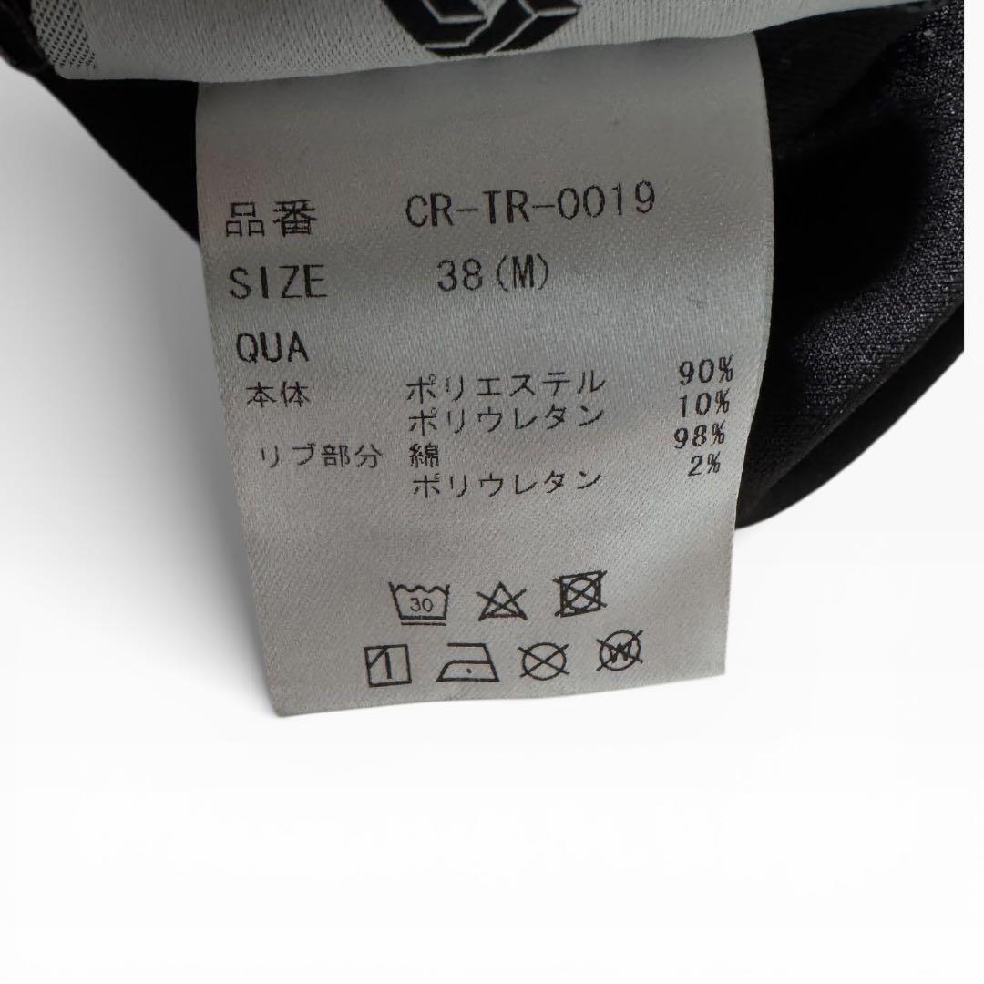 1780◇③ CRONOS クロノス ビッグトレーナー ダークグレー - メルカリ