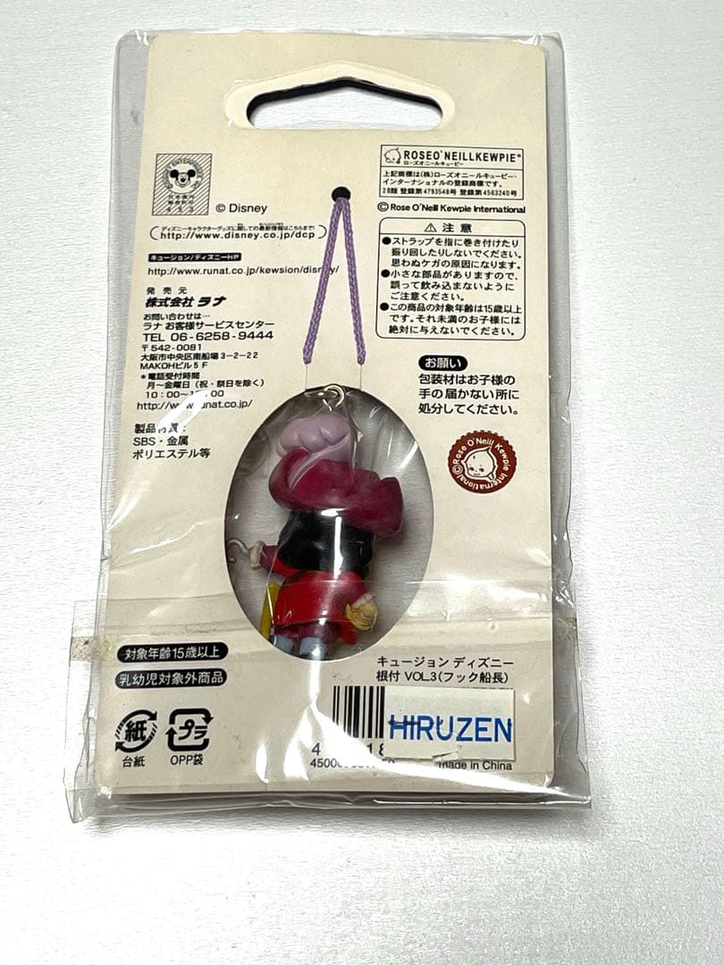 ディズニー キュージョン フック船長 根付ストラップ ローズオニール