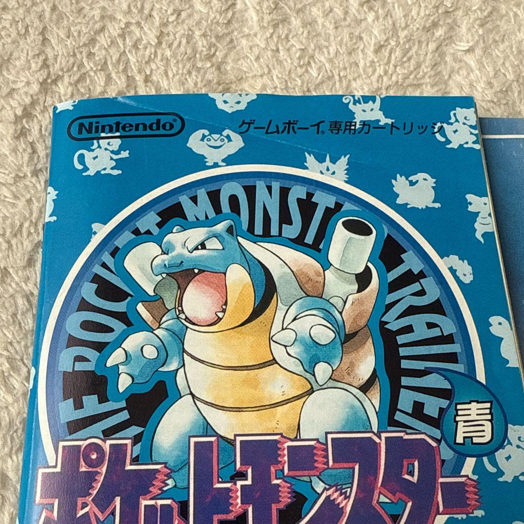 ポケットモンスター 赤青緑 箱のみ - メルカリ