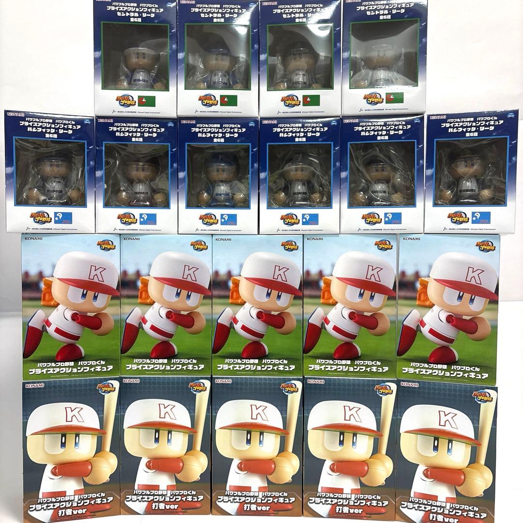 パワフルプロ野球 パワプロくん プライズアクションフィギュア セパ