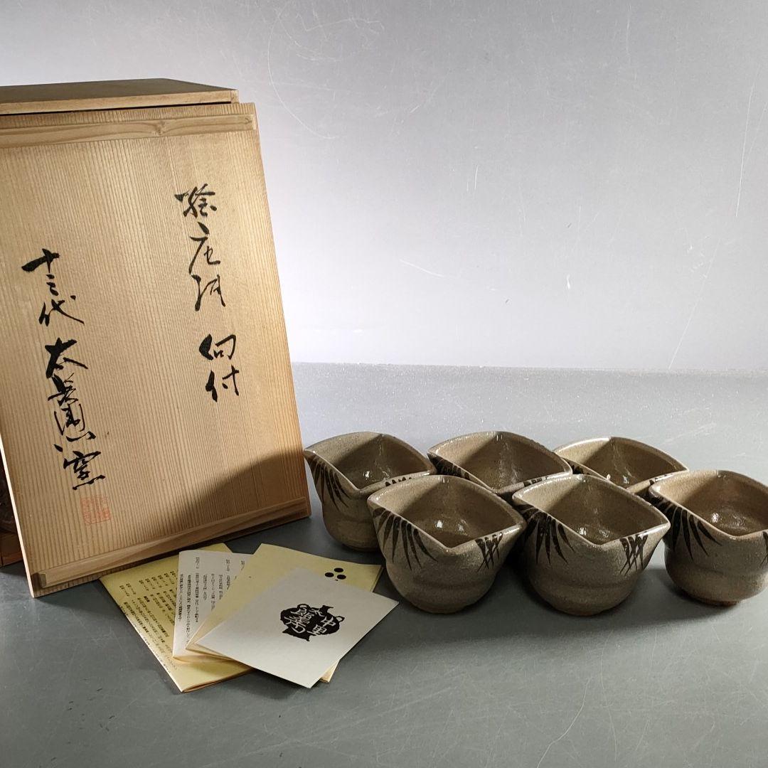 ick2017様 リクエスト 3点 まとめ商品 - コレクター(仮)です