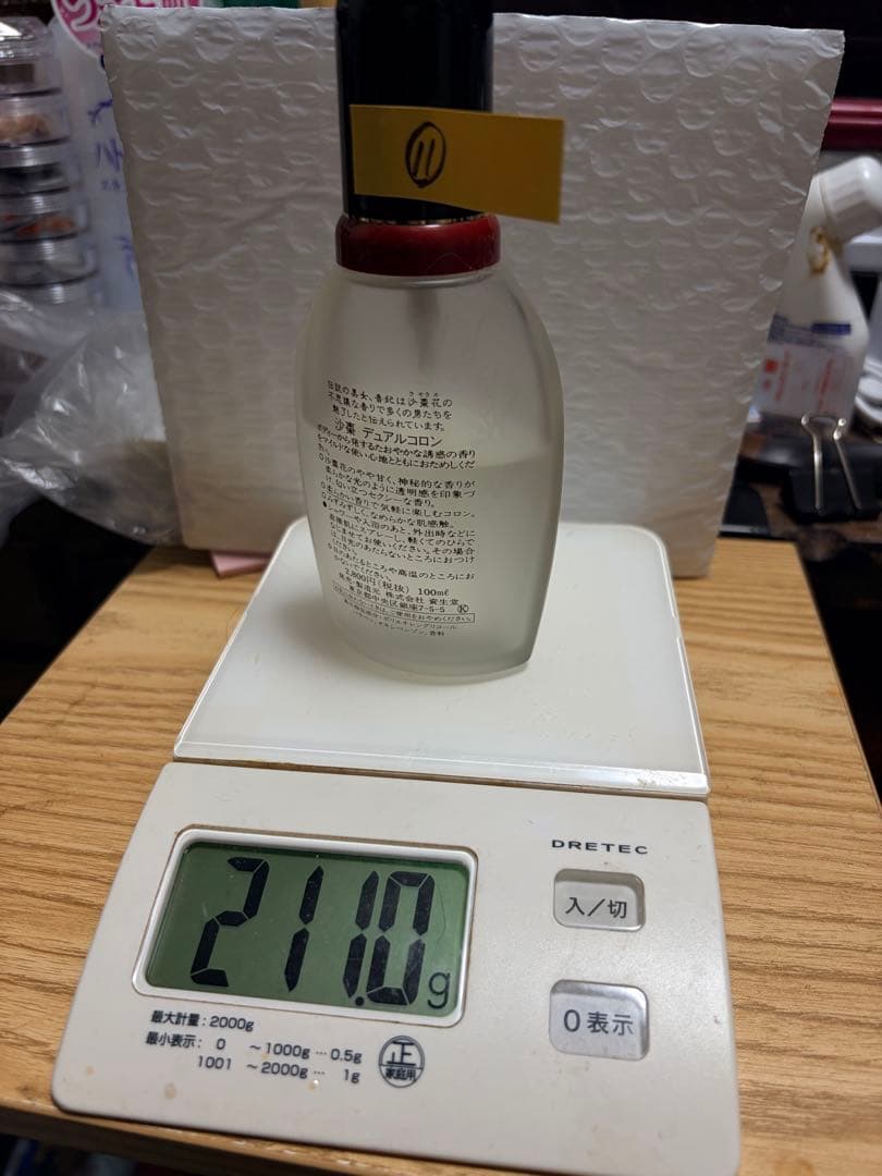 資生堂 沙棗 saso パルファム・ミスト・コロン・パウダー等14点バラ