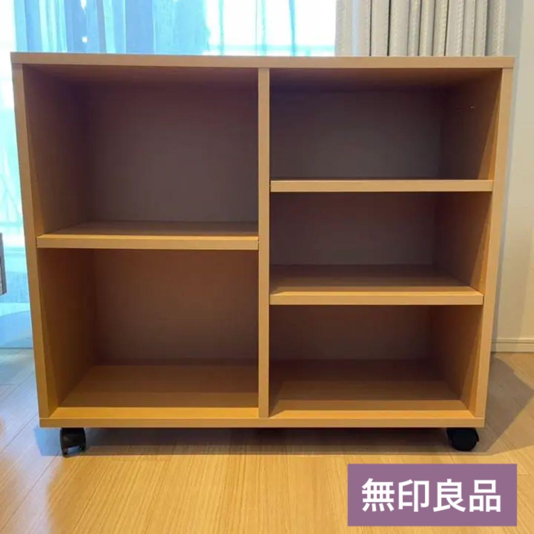 送料込み】無印良品 パルプボードボックス キャスター付 本棚