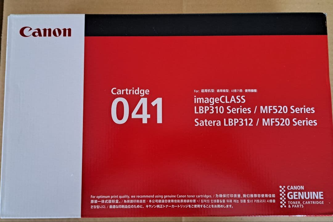 キャノン純正トナーカートリッジ041 - メルカリ