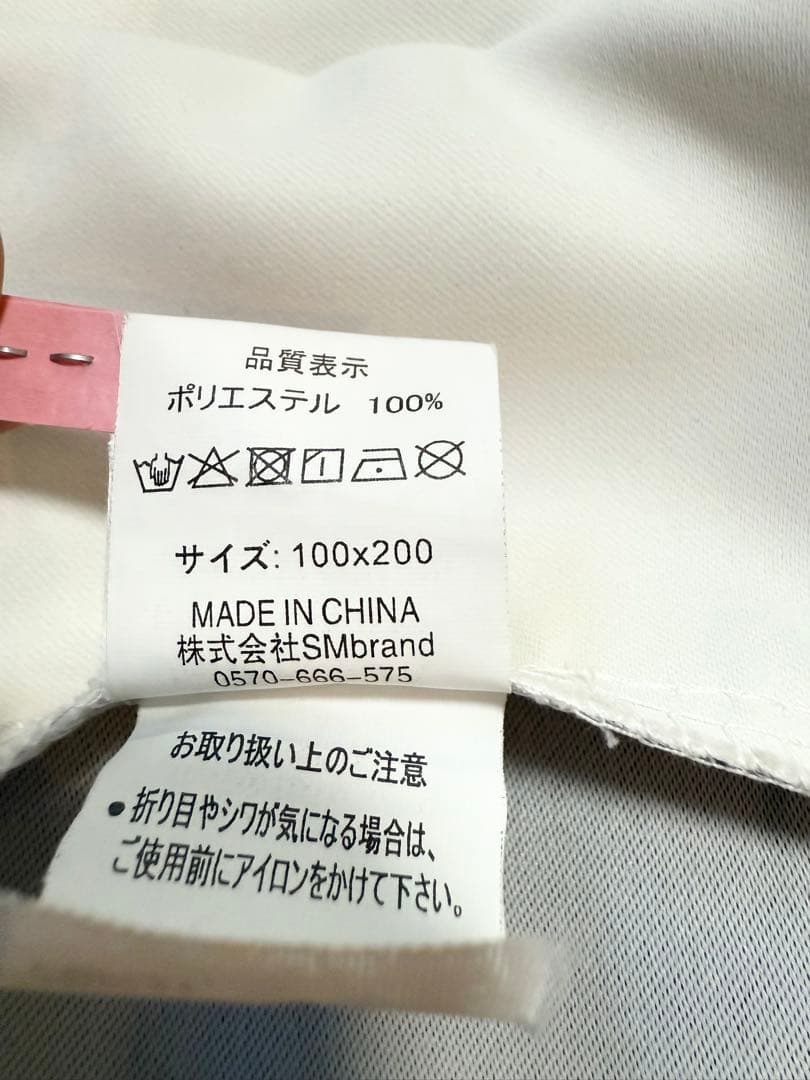 moco ※1月5日までお取り置き