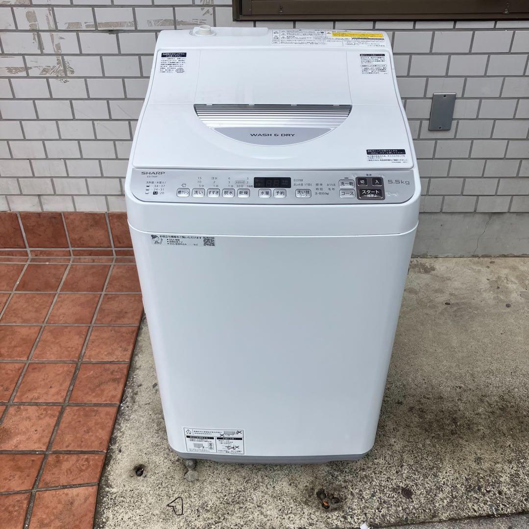 AQUA AQW-S45D(W) 4.5KG 2016年製 縦型全自動洗濯機 洗濯容量:4kg～5.5