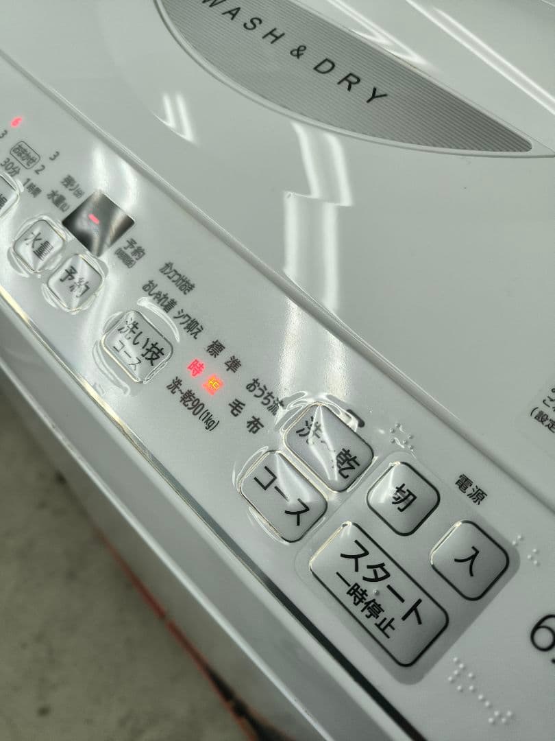 2024年製シャープ縦型洗濯乾燥機6.5k/ 3.5k ES-TX6H　保証残有