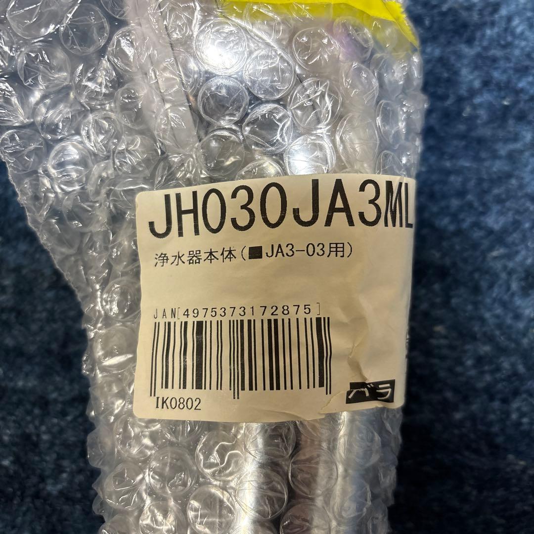 新品未開封】タカギ浄水器ヘッド 品番JH030JA3MLG - メルカリ