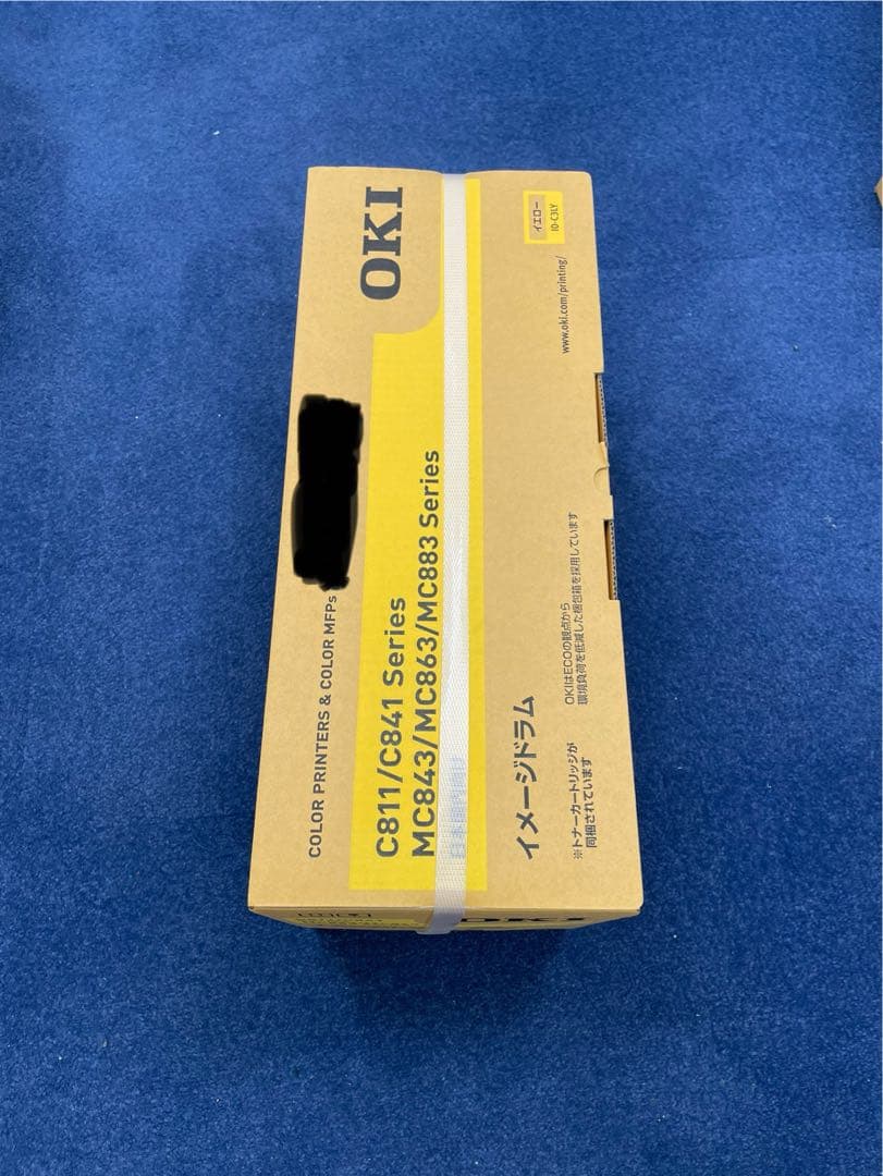 OKI C811/C841 イエロー イメージドラム 沖データ - メルカリ