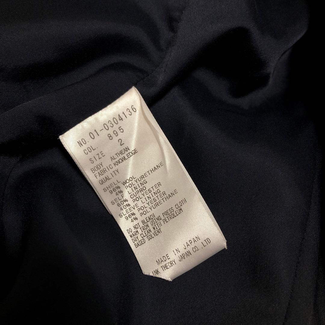 極美品 セオリー テーラードジャケット フランネル ダブルブレスト