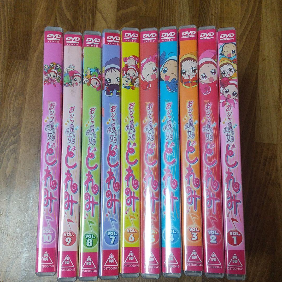 おジャ魔女どれみ 全10巻セット+全巻購入特典 - メルカリ