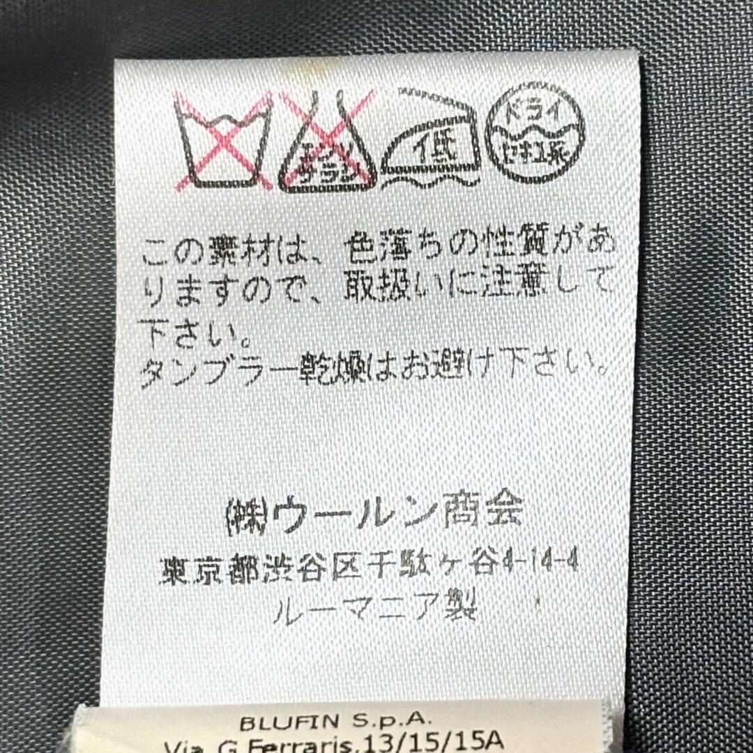 希少✨高級 ブルーガール ブルマリン ショート ダウンコート リブ袖