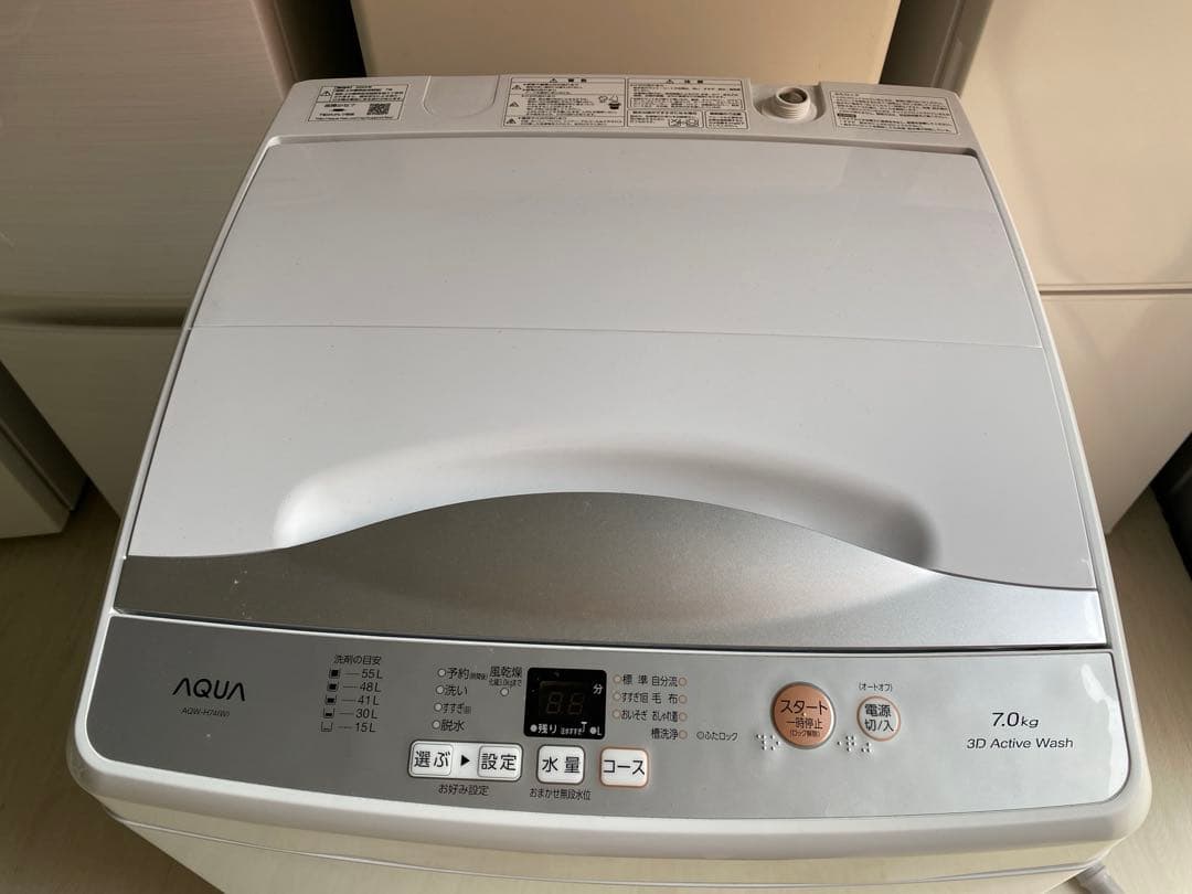 名古屋近郊限定送料無料 2024年式アクアAQUA全自動洗濯機7.0kg - メルカリ