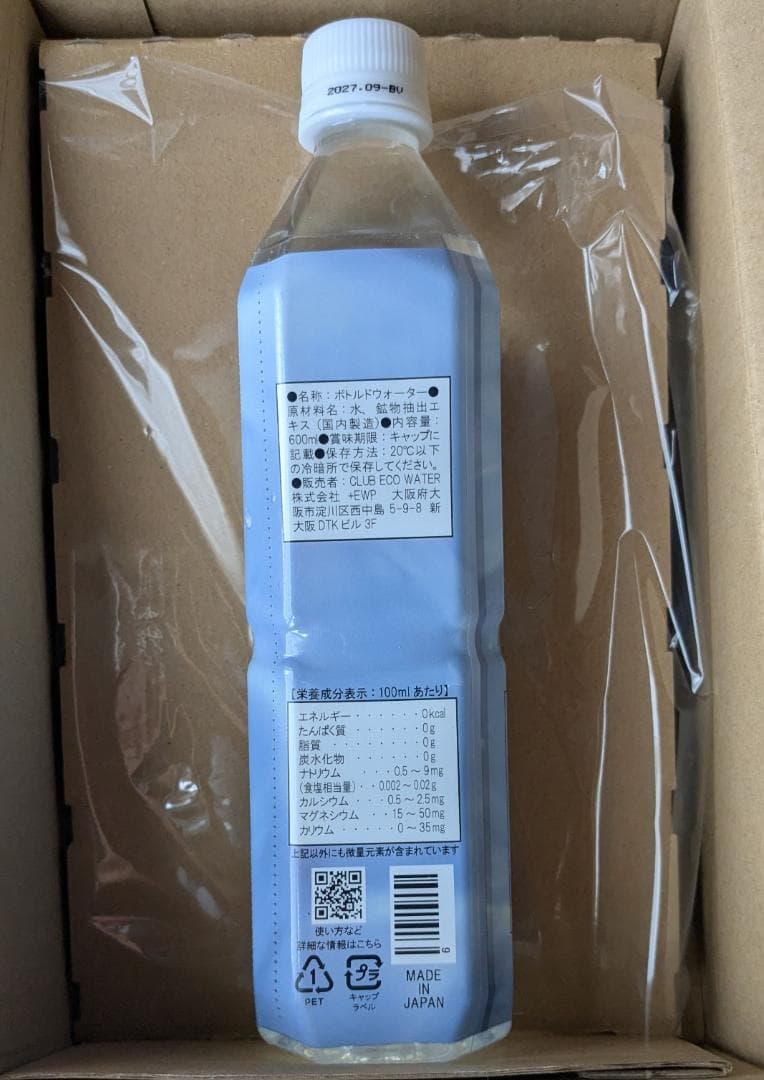 ライフエッセンス 600ml クラブエコウォーターポタポタクラブ - メルカリ