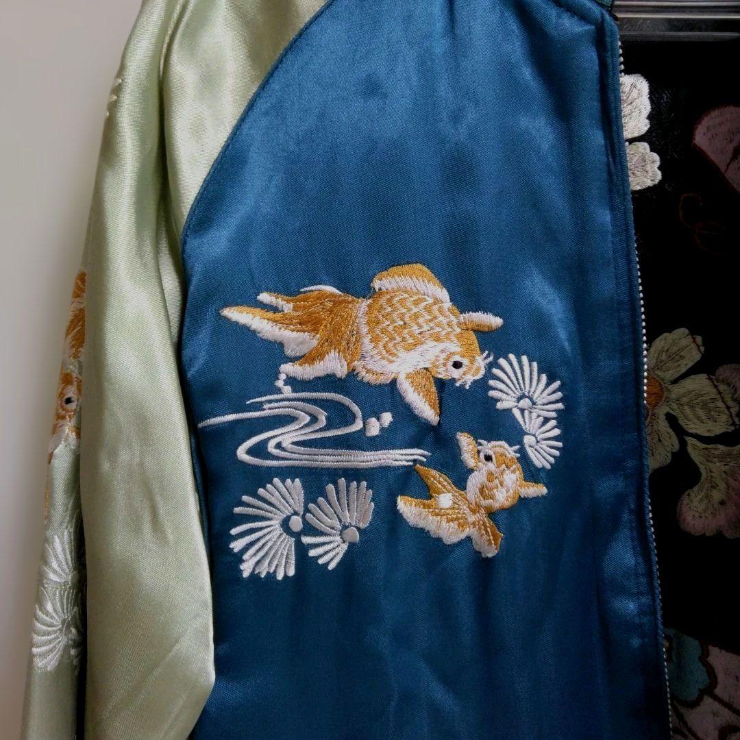 スカジャン 金魚 蝶々 菊 和柄和風 花旅楽団 M リバーシブル