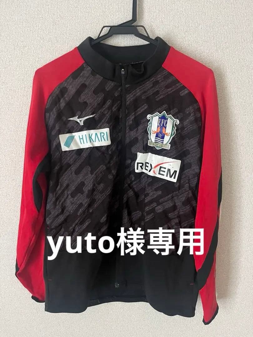 支給品愛媛fc トレーニングウェアウィンドブレーカー上下