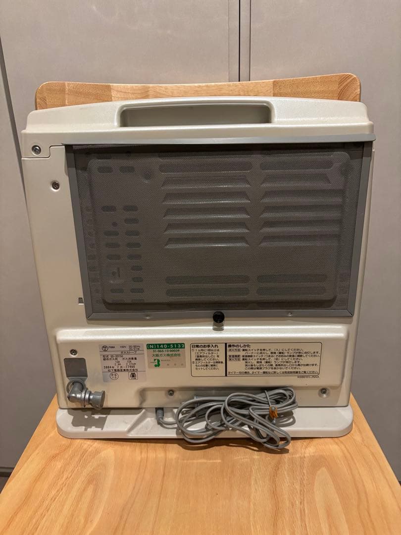 大阪ガス ガスファンヒーター GS-20T5G - メルカリ