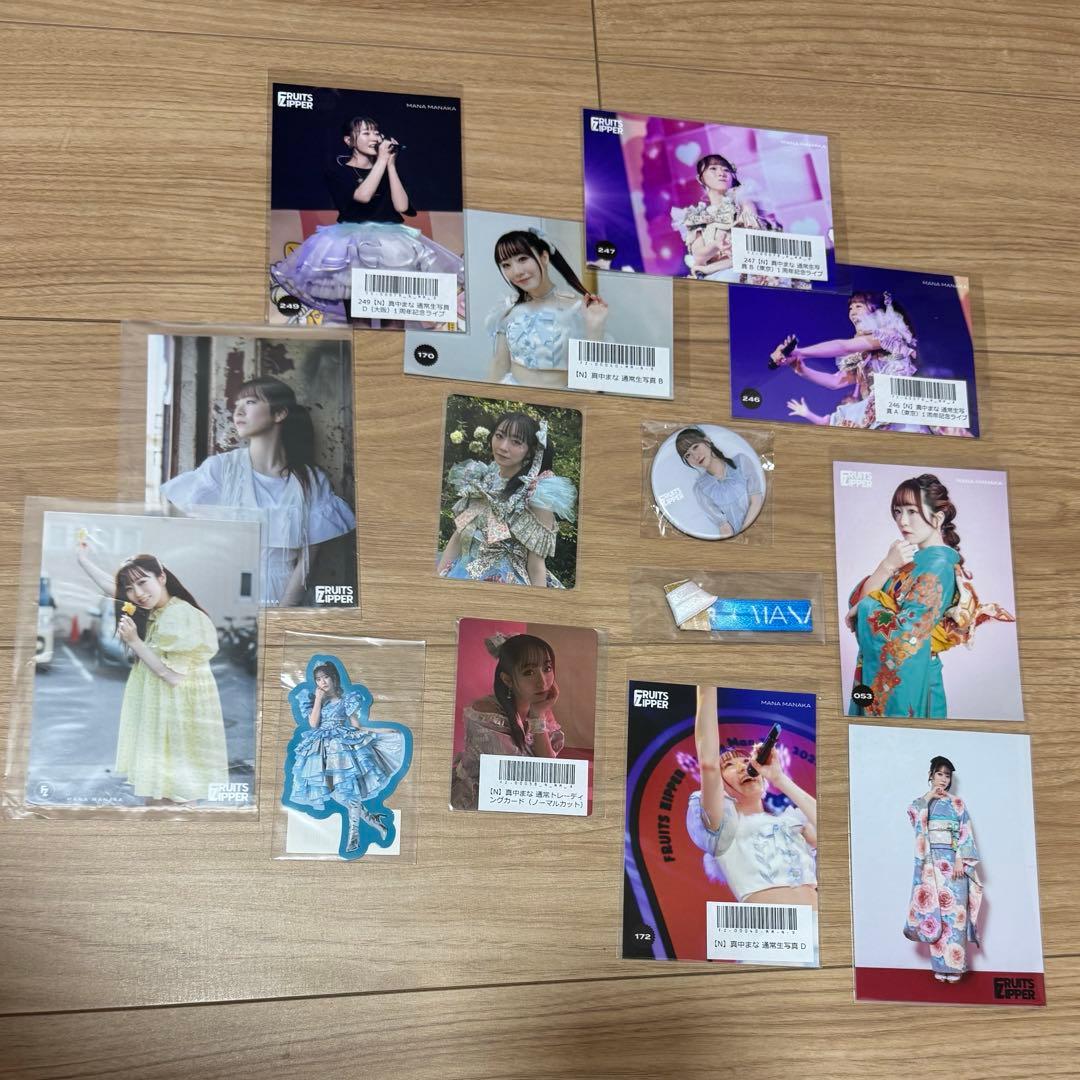 FRUITS ZIPPER 真中まなランダムグッズまとめ売り - メルカリ