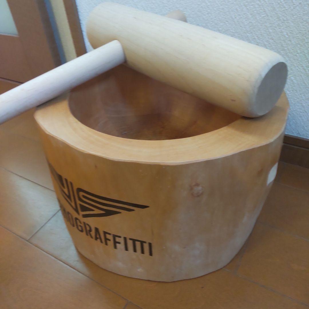 ミニうす　臼と杵　未使用　ポルノグラフィティ
