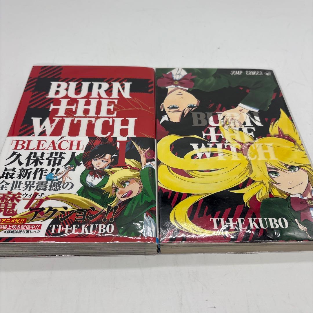 バーンザウィッチ 0巻,1巻 BLEACH JET BURN THE WITCH - メルカリ
