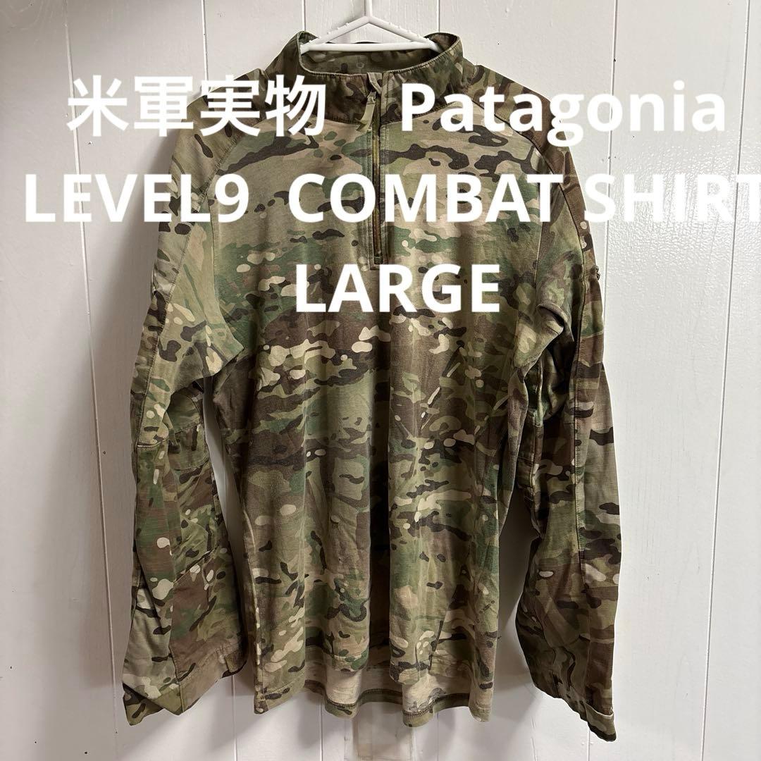 米軍実物Patagonia LEVEL9 COMBAT SHIRT LARGE② Patagonia Level 9 Multicam Combat Shirt Green Torso