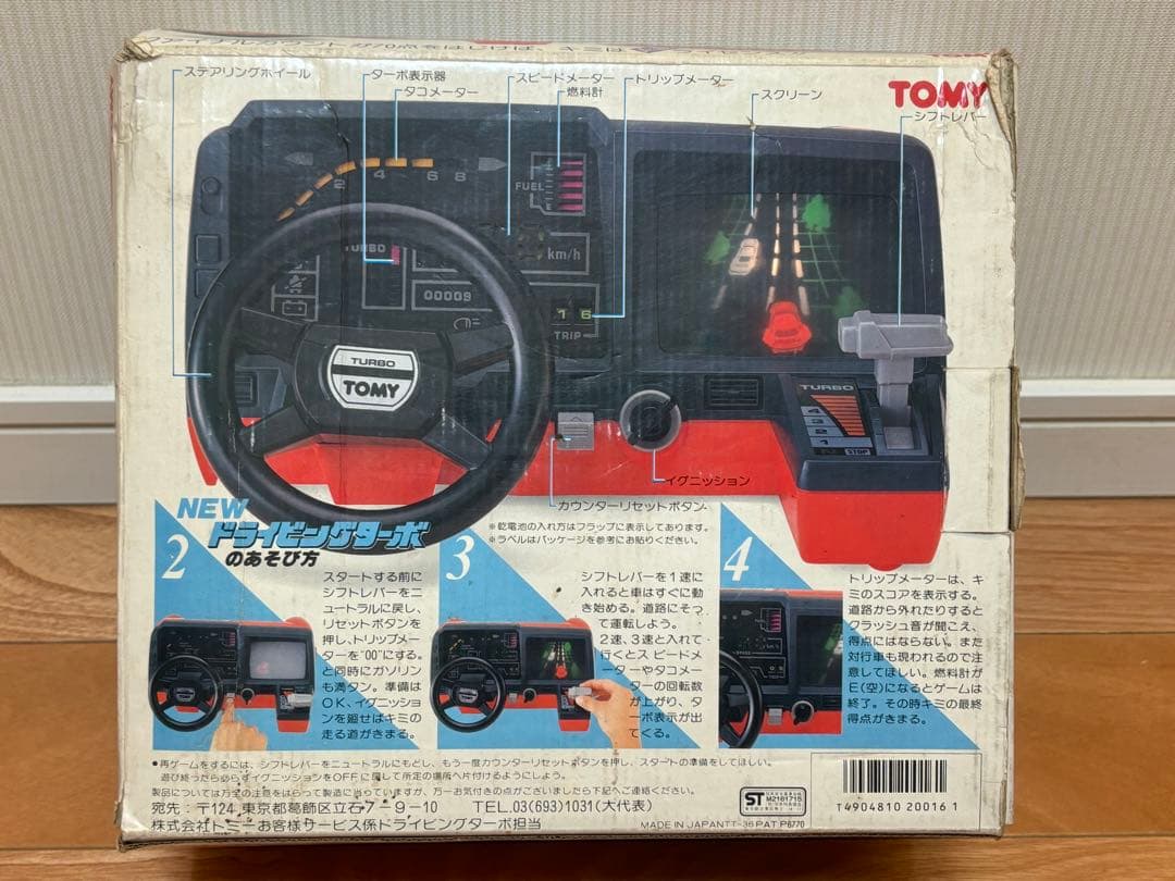 当時物 トミー NEW ドライビングターボ ジャンク - メルカリ