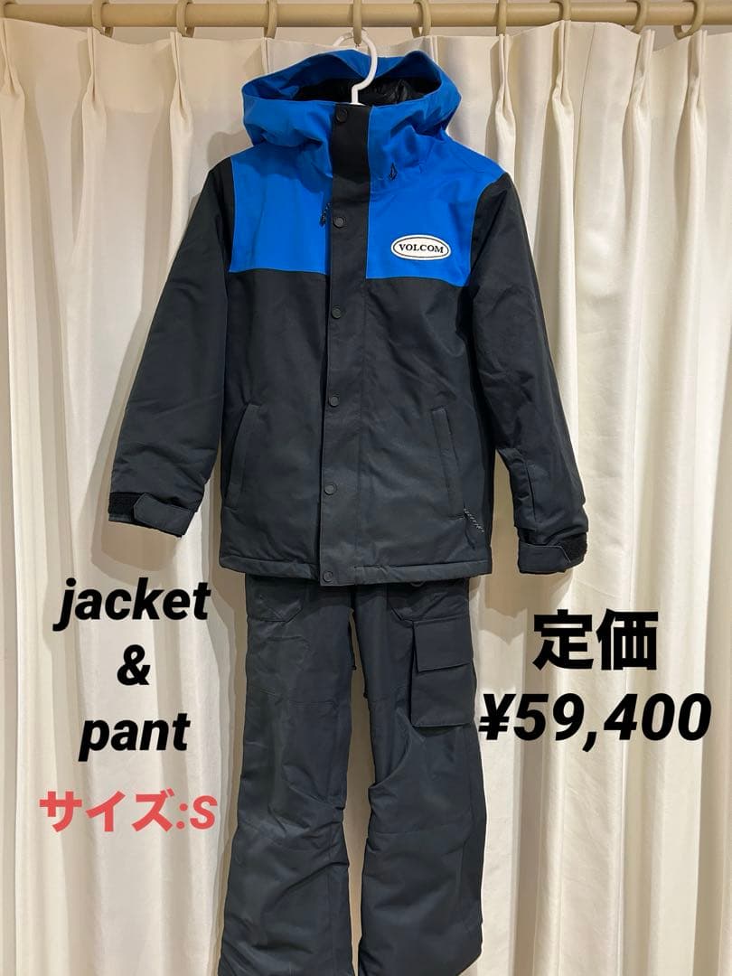 2*5様 上下セット　130〜140cm相当VOLCOM スノーボードウェア 美 VOLCOM（ボルコム） スノーボードウェア 上下セット メンズ Primry