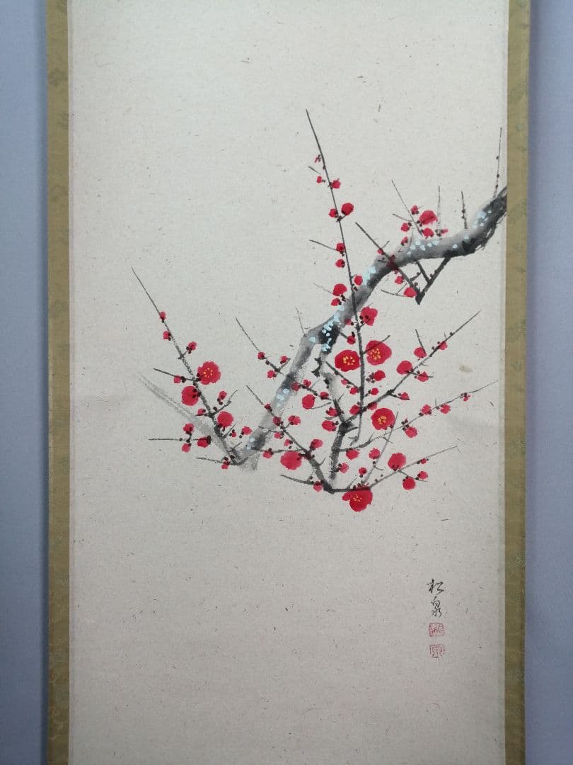 パンダ好き様専用【茶道具】大徳寺 足立泰道和尚筆 紅梅画賛『一枝春