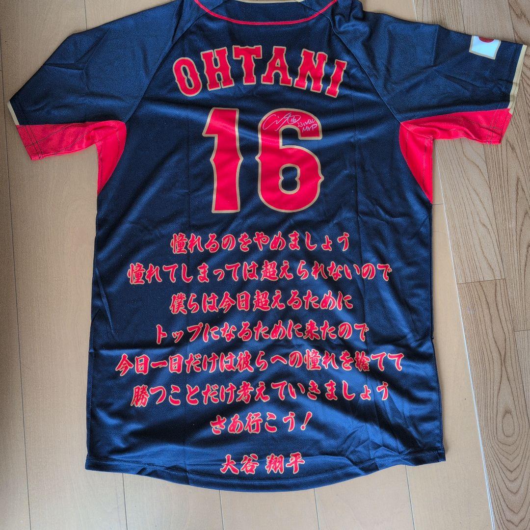 非売品 大谷翔平 WBC 2023 MVP 日本代表 サインプリントユニフォーム