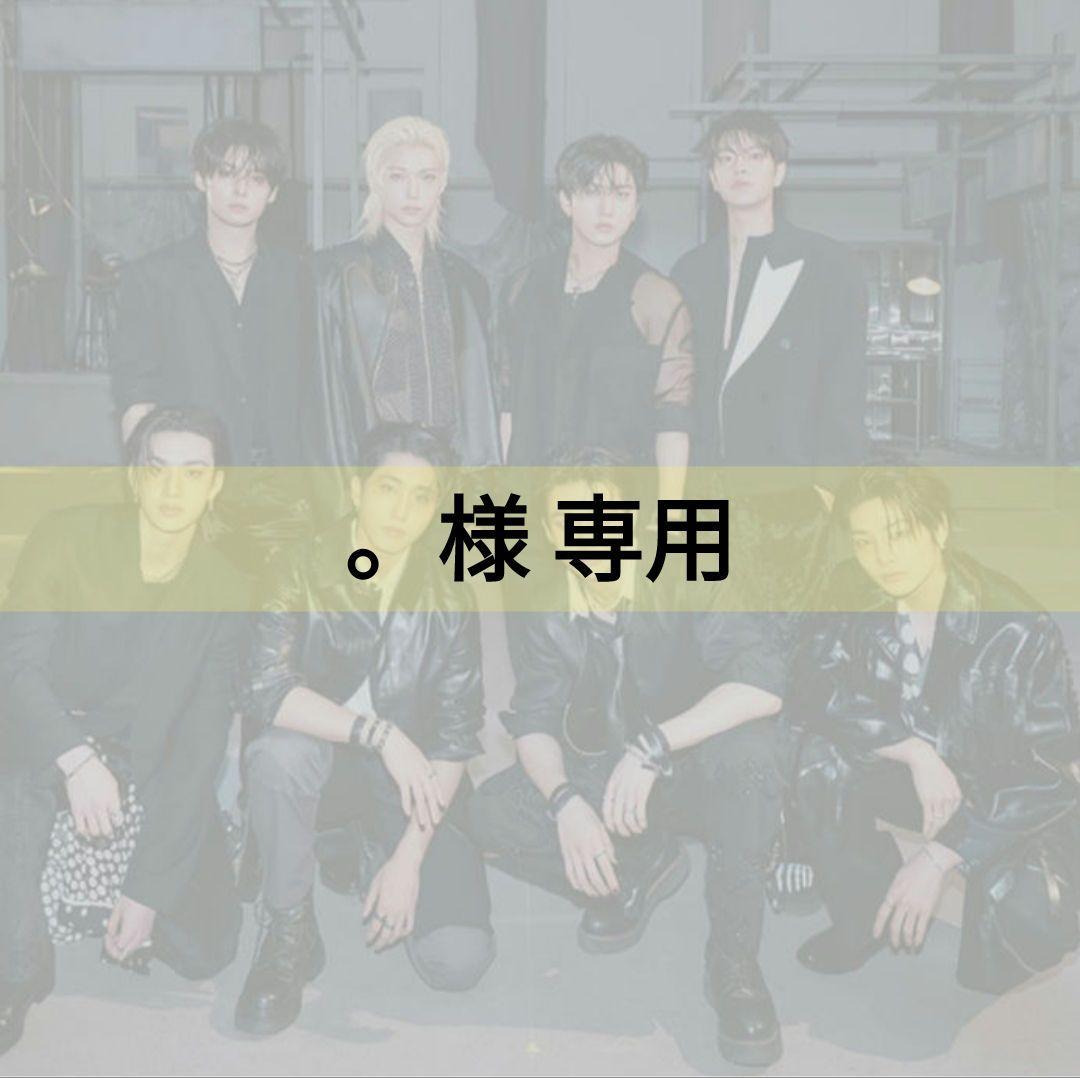 様 リクエスト 5点 まとめ商品 - メルカリ