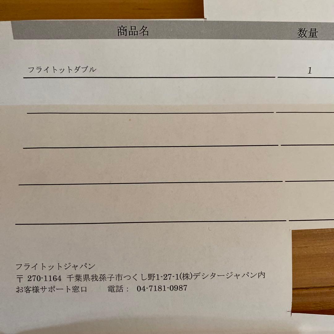 FLY Tot フットレスト グレー 2個セット - メルカリ