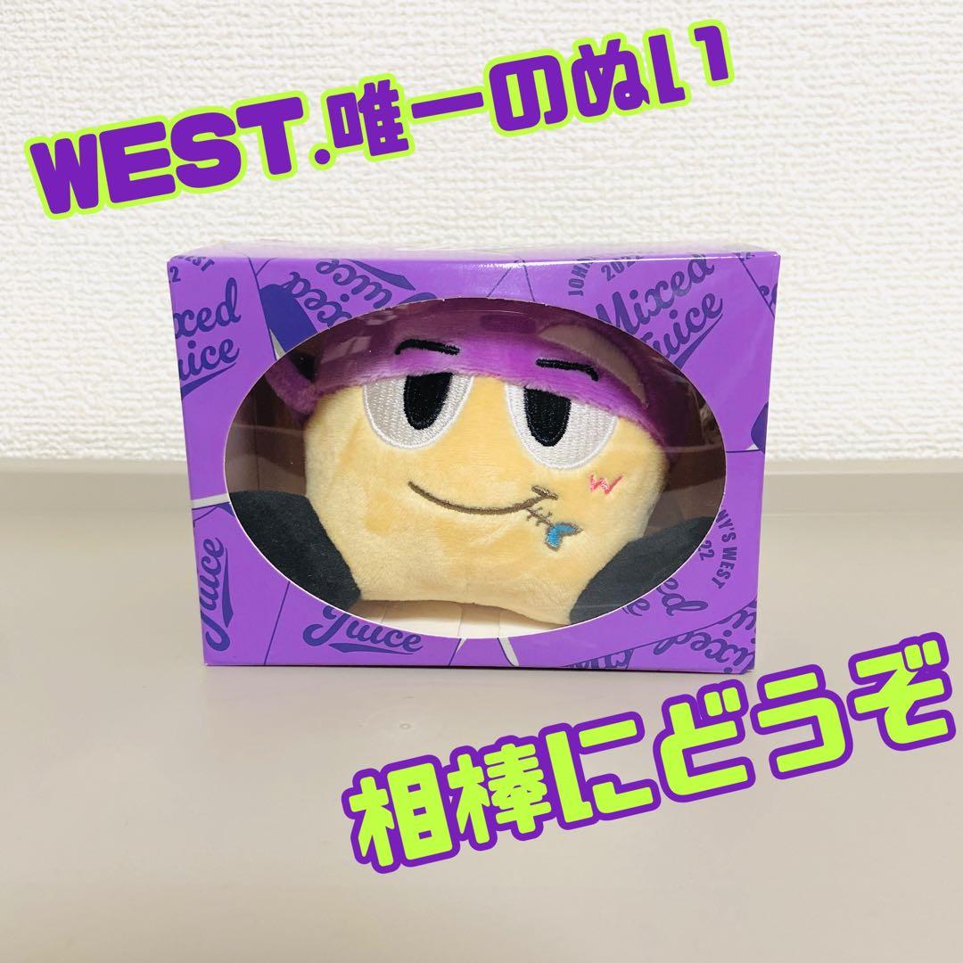 期間限定再販】濵田崇裕 ヤツぬい - メルカリ