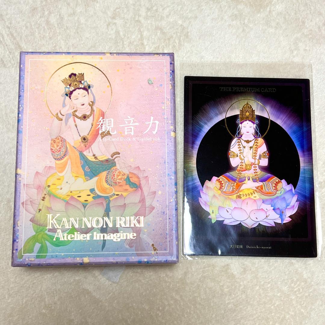 良品/廃盤】観音力カード オラクルカード 33枚＋大日如来カード1枚