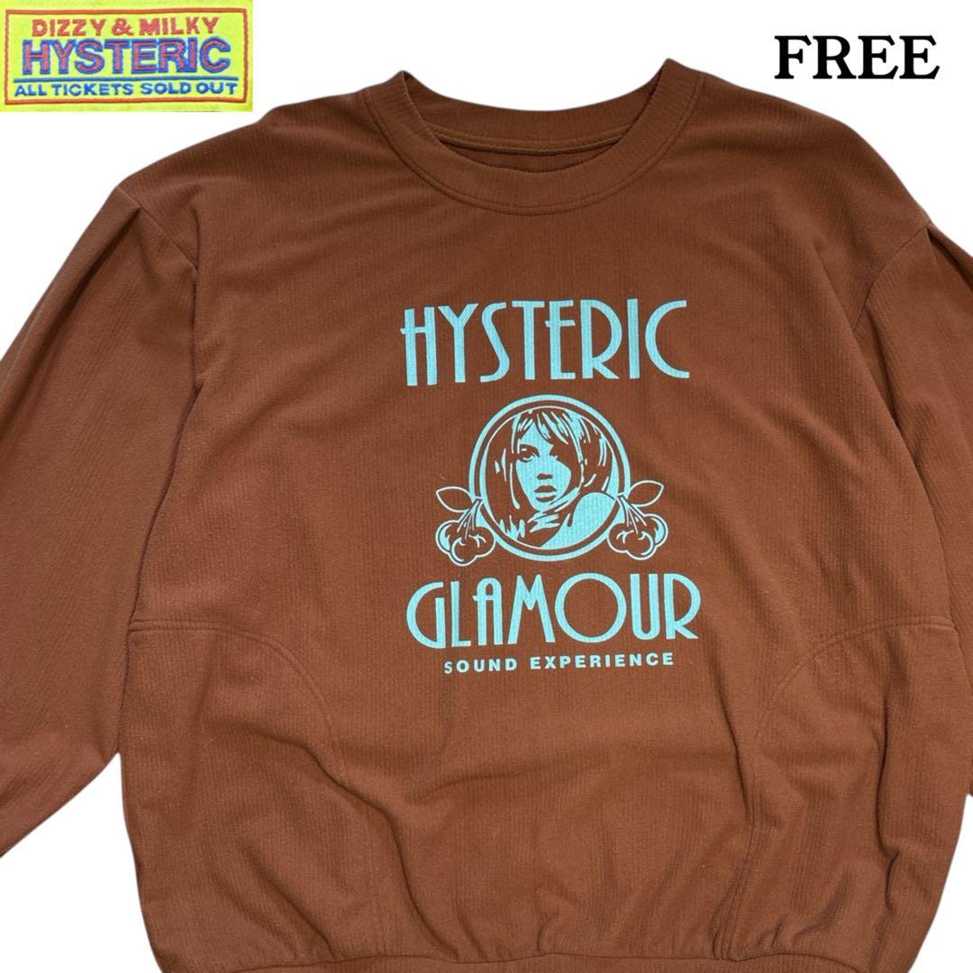 HYSTERIC GLAMOUR ブラウン長袖カットソー FREE HYSTERIC GLAMOUR (ヒステリックグラマー)｜HYSTERIC LOGO Tシャツ