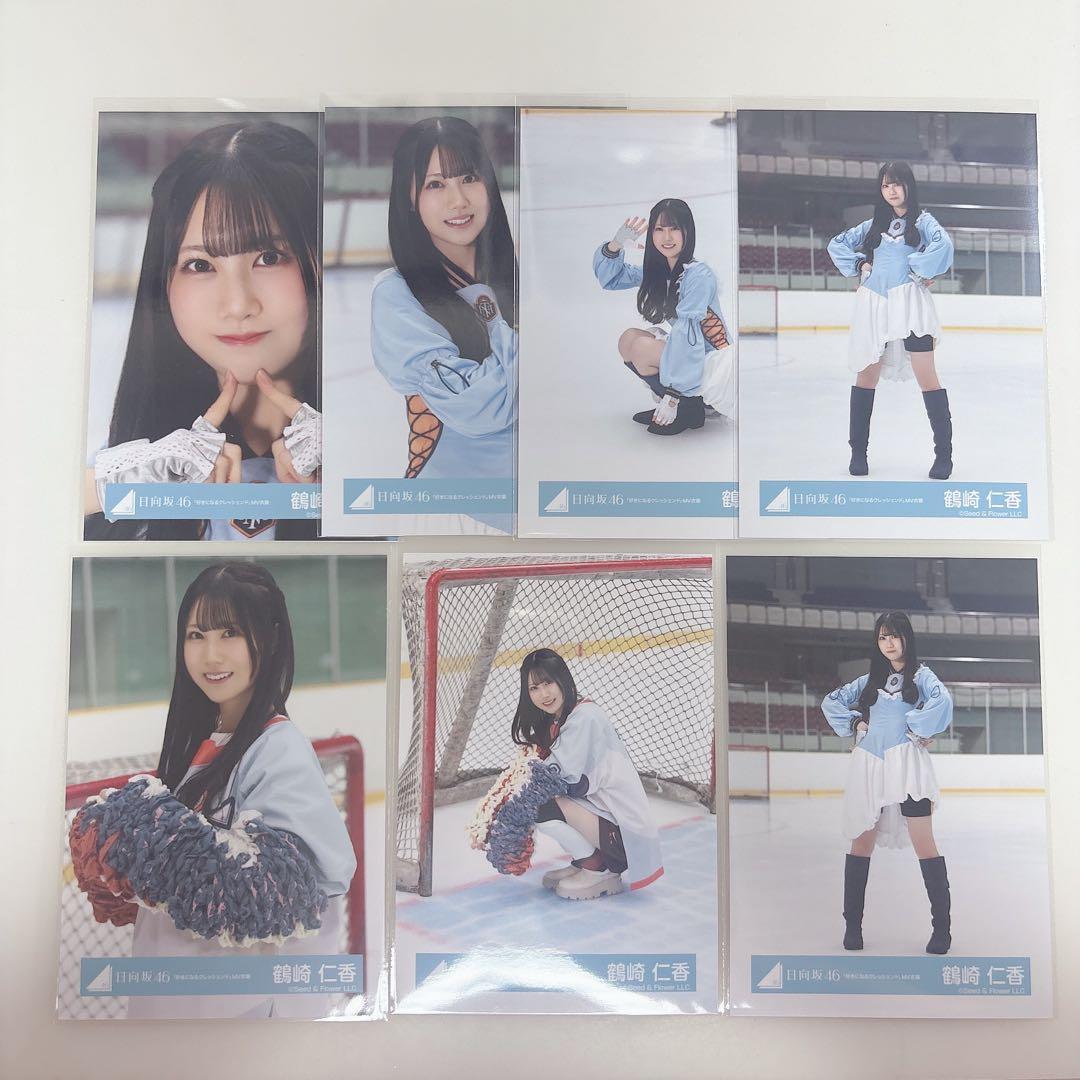 日向坂46 生写真 好きになるクレッシェンド 鶴崎仁香 コンプ - メルカリ