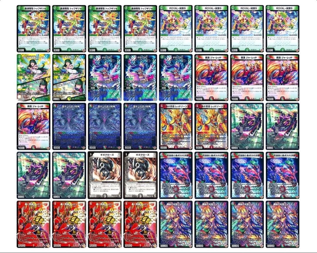 デュエマ デアリバイク スリーブ付き - メルカリ