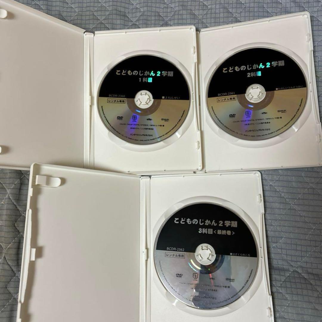 黒*旗様 こどものじかんDVD全巻セット　1期2期ova