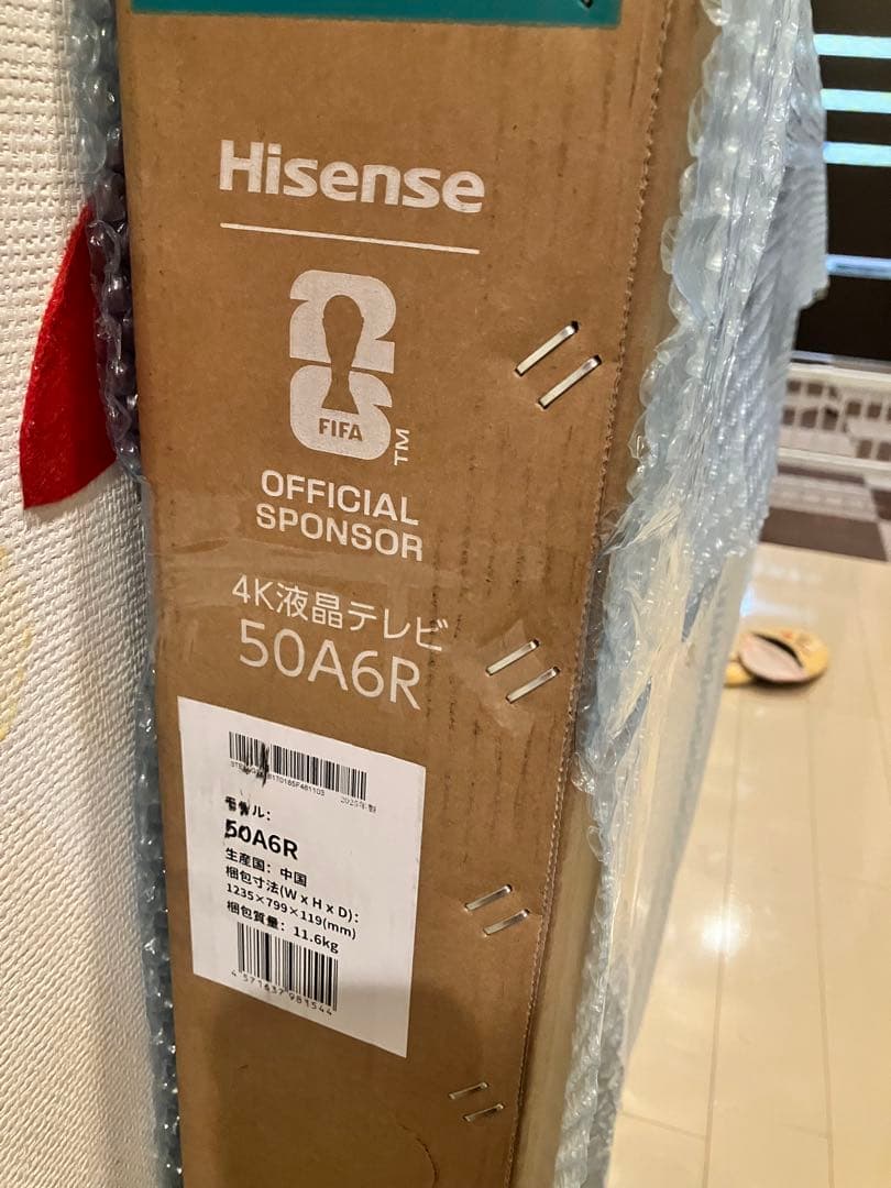 ドーベル様 送料無料❣️Hisense 4K液晶テレビ 50A6R 50インチ - メルカリ