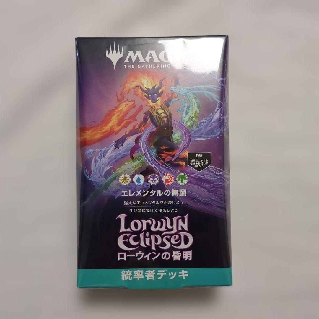 MTG ローウィンの昏明 統率者デッキ エレメンタルの舞踊 日本語版